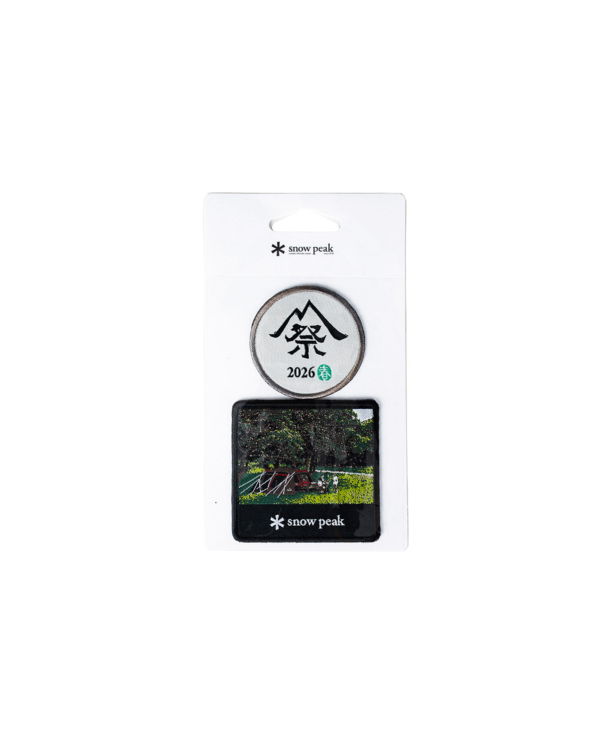 Land Lock Iron-On Patch Set